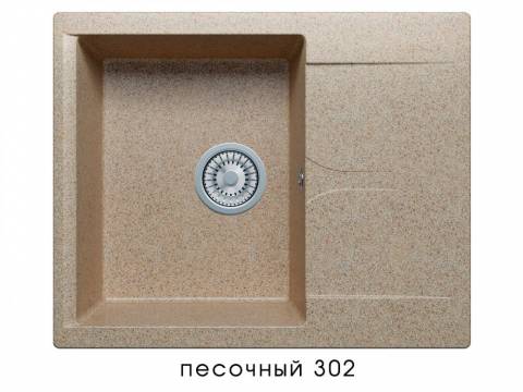 Мойка Polygran Gals-620 Песочный 302